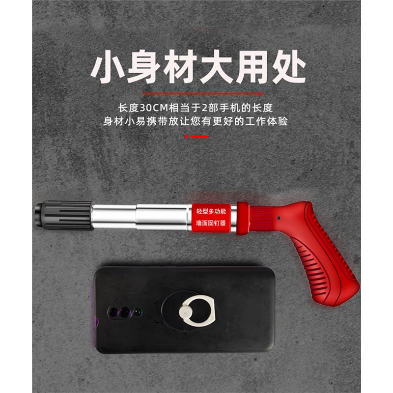 小型迷你吊顶神器炮钉枪射钉理线家专用枪打钉紧固神器监控安装修水泥