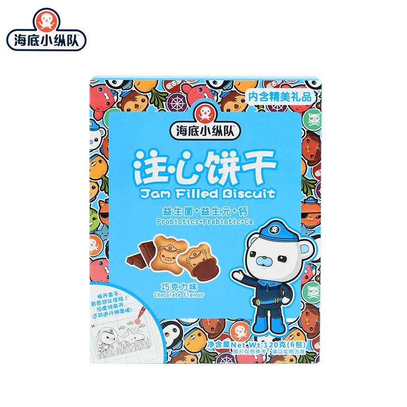 海底小纵队OCTONAUTS巧克力味注心饼干120克 盒装