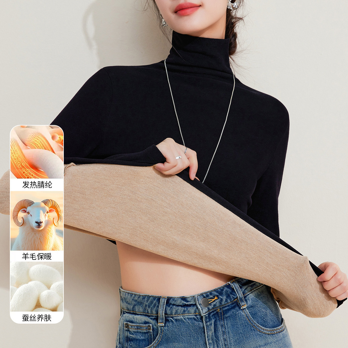 羊毛蚕丝高领打底衫女2025秋衣保暖衣发热暖绒内搭长袖T恤上衣冬 黑色 XXXL