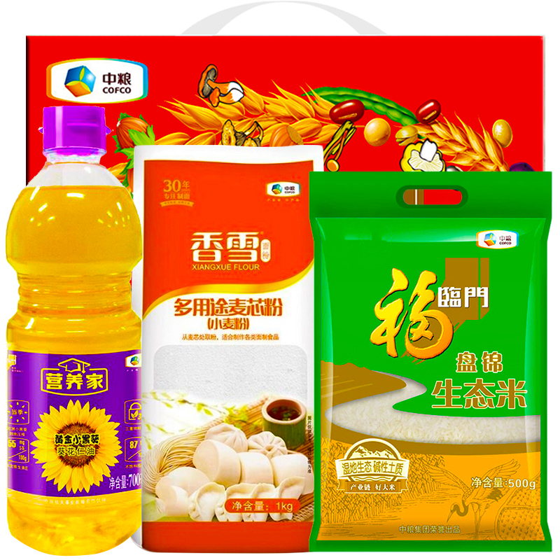 中粮福临门米面油组合套装春节礼品新年货礼盒过年礼盒元旦节日送礼品