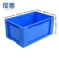 璎蕙 物流箱平盖个 塑料箱60cm个