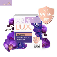 力士香皂幽莲魅肤105g*4块抑菌排浊花香凝萃精油润肤沐浴皂透气