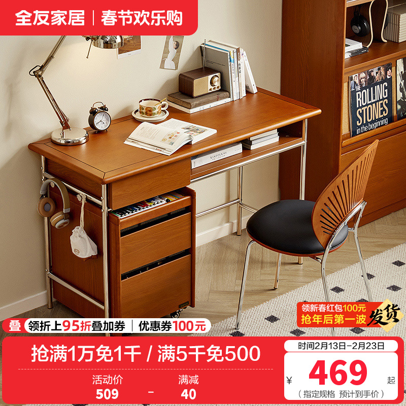 全友家居中古风书柜带玻璃门客厅展示柜书房储物收纳立柜