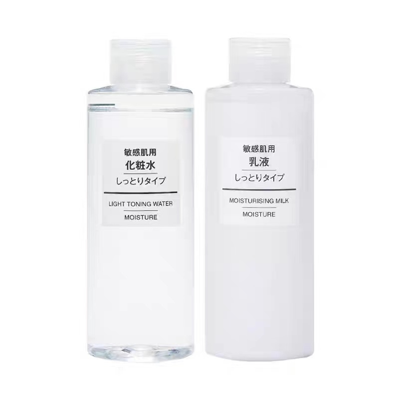 muji无印良品水乳日本本土 补水保湿淡化干纹细纹滋润肌肤不含酒精