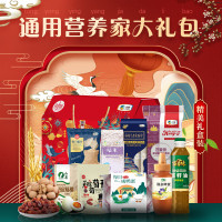 福临门 中粮家宴通用营养家大礼包 B型