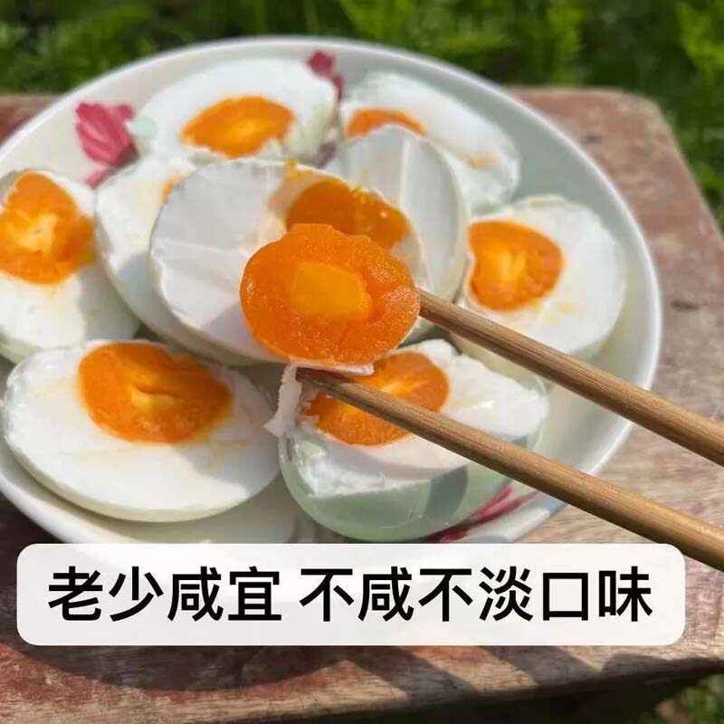 [熊猫鸟]正宗咸鸭蛋 30枚 60g/个 红泥腌制烘焙流油蛋黄红心咸蛋高清大图