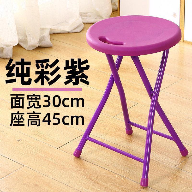 汐岩塑料折叠凳便携凳子餐桌椅子家用椅简约高圆凳户外小板凳简易靠背 纯彩紫