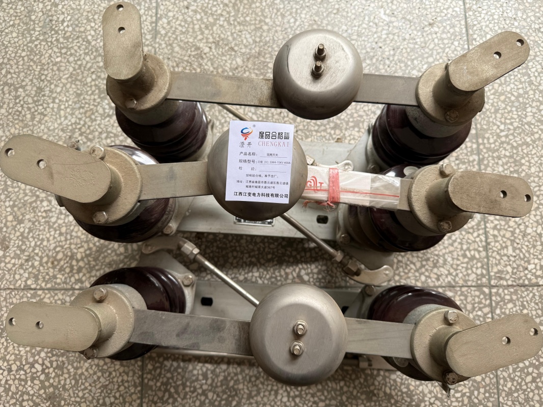 澄开 隔离开关 三级(H)GW4-15/400A/台高清大图