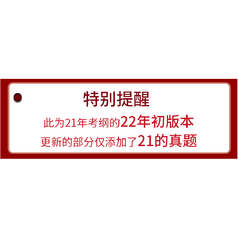 正版新书]CPA十年真题研究手册 税法 2011-2020高顿CPA个性化辅高清大图