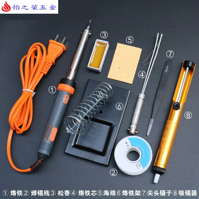 电烙铁套装家用电子维修恒温烙铁电洛铁焊锡锡焊焊接工具电焊笔 60W烙铁版套装