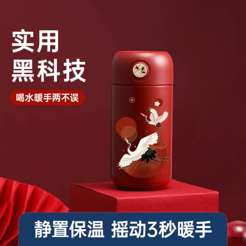物生物(RELEA)J物生物云图摇摇热200ML