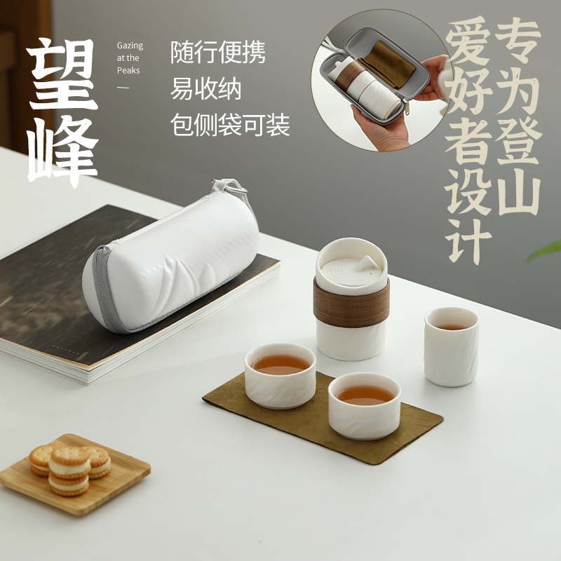 好来宝 HLB-CJ008 旅行茶具一壶3杯 望峰白色高清大图