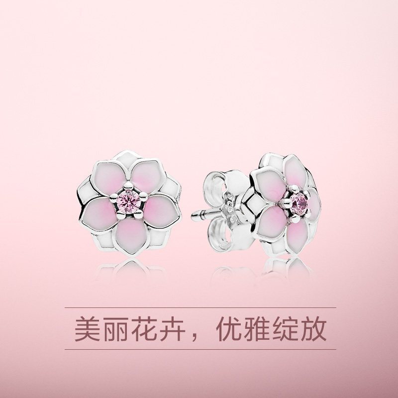 PANDORA潘多拉木兰花925银耳钉290739PCZ简约新款饰品耳环女