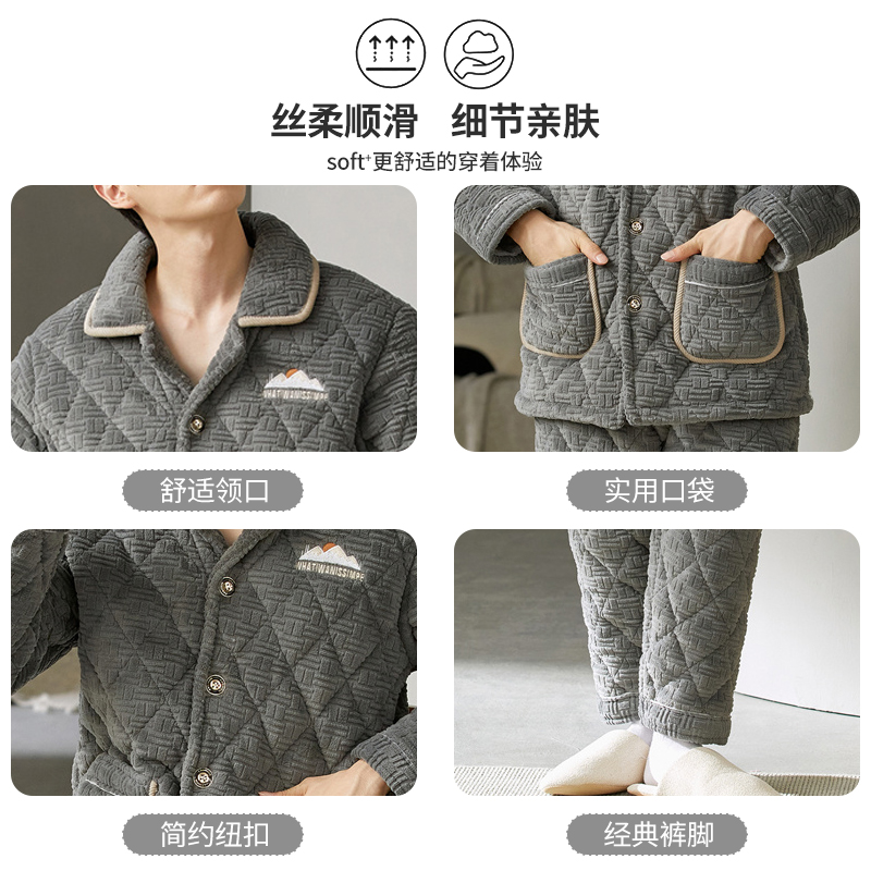 啄木鸟男士睡衣冬加厚加绒三层夹棉珊瑚绒法兰绒秋保暖家居服套绒高清大图