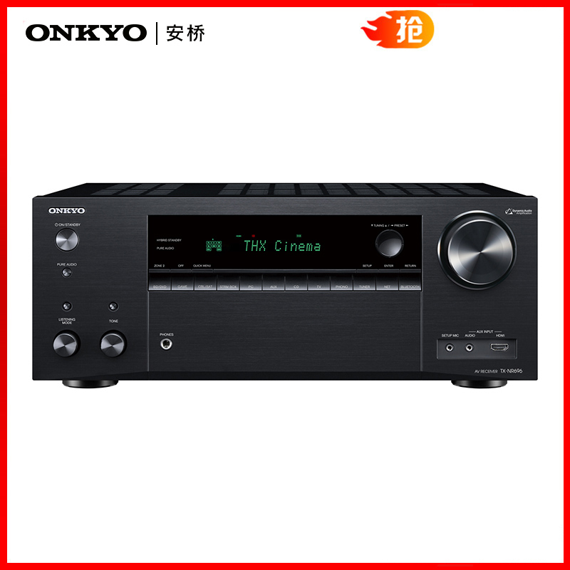 Onkyo/安桥 TX-NR696 家用杜比全景声7.2声道AV功放进口