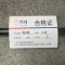 祁川 晾衣架 1.5米/个