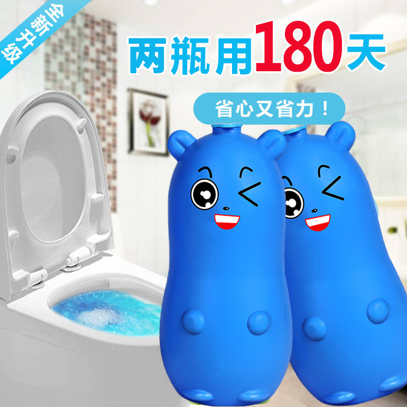 [一瓶装 可用90天]洁厕灵蓝泡泡马桶清洁剂洁厕宝强效洁厕剂厕所除臭