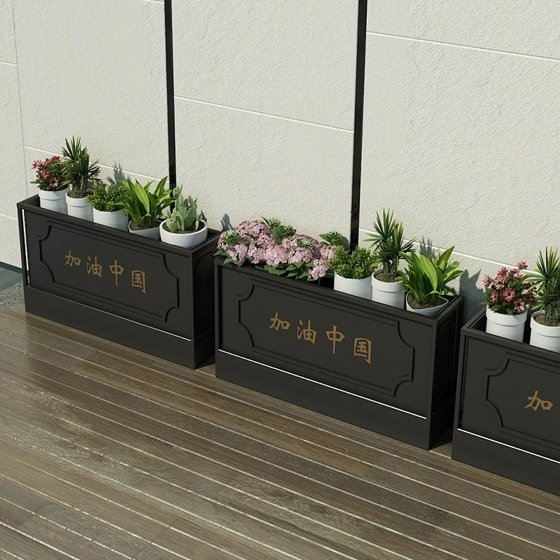 绵冠户外铁艺花箱花坛造型室外隔断售楼部外摆围栏长方形花槽组合定制高清大图