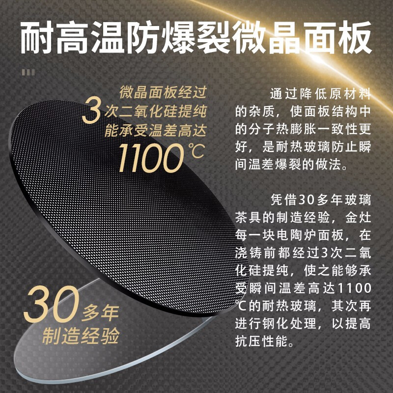 金灶(KAMJOVE)迷你电陶炉煮茶养生茶炉家用泡茶煮茶炉功夫泡茶炉烧水茶具高清大图