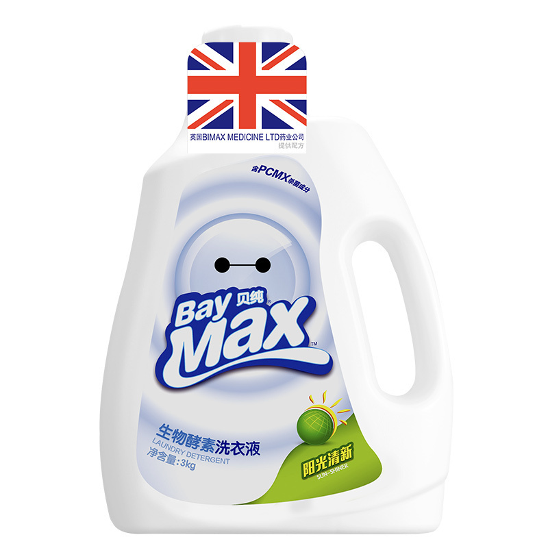 贝纯生物酵素洗衣液阳光清新3kg 英国BIMAX授权