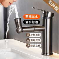 陶市全铜厨房水龙头家用洗菜盆洗手池延伸防溅水冷热二合一万向头
