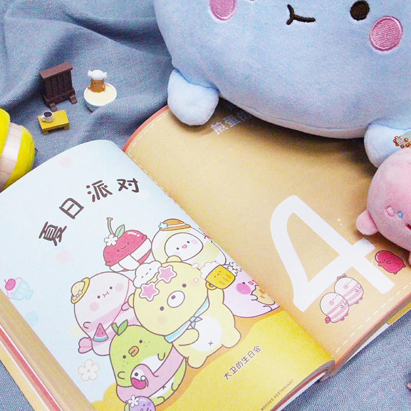 [正版]今天也要元气满满呀元气食堂漫画书软萌系治愈脑洞式解压慢慢长大渐渐发光愿你在跌跌撞撞的日子里也能打捞到小美好书店高清大图