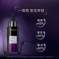 [情人节礼物]欧莱雅黑精华紧致抗初老精华液抗皱修护保湿补水30ml