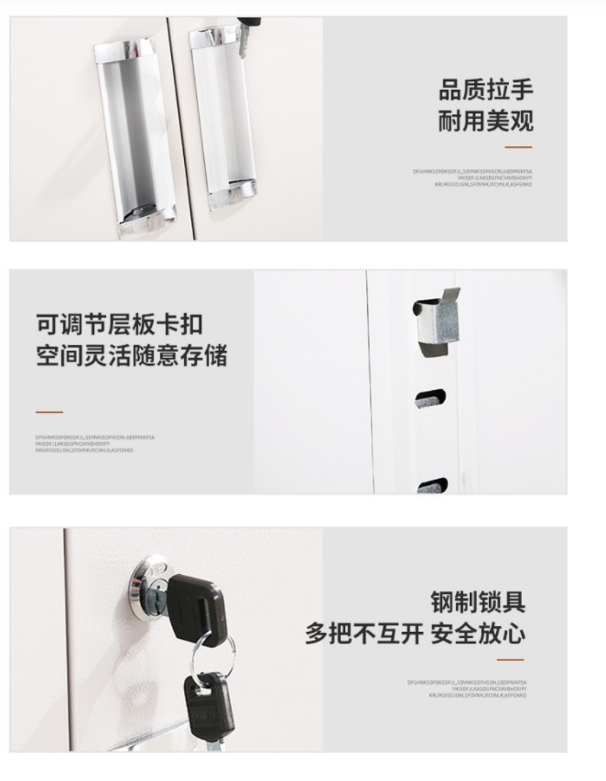 铜林文件柜铁皮柜资料档案柜财务凭证柜0.8mm厚TL-0038高清大图