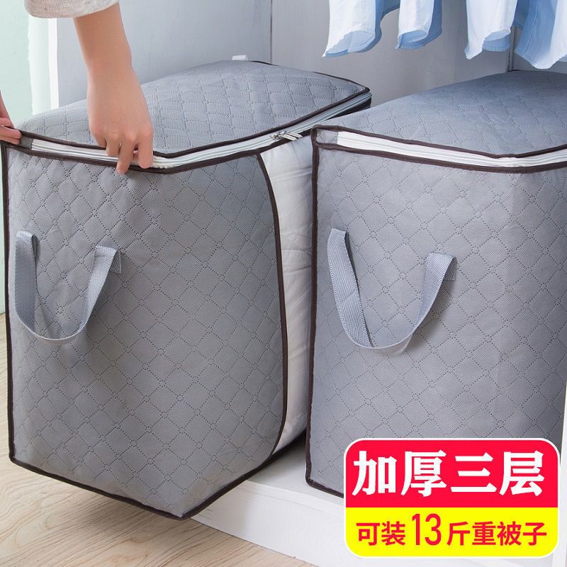 被子衣服收纳袋大号衣物棉被打包袋整理袋行李包手提收纳箱搬家 灰色 1个加厚竖款【不够装】.