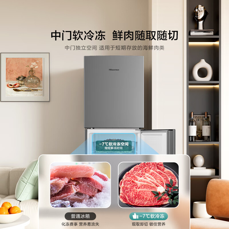 海信(Hisense)215升小冰箱小型家用电冰箱三门三温租房小户型节能省电以旧换新BCD-215YK1F 中门软冷冻高清大图