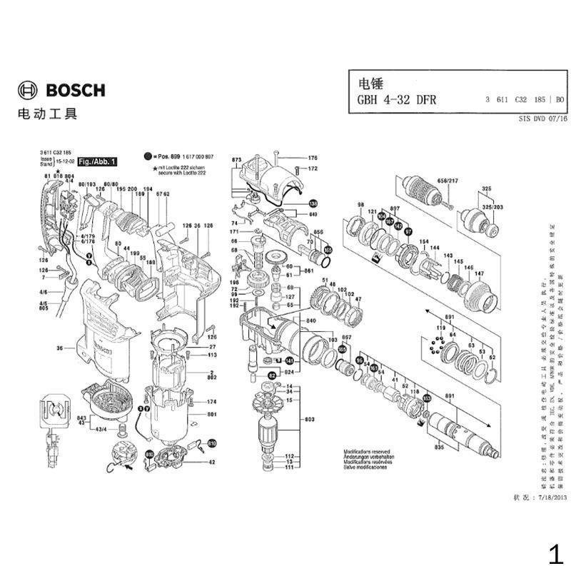 博世 Bosch 1619P10891 博世 电锤 GBH 4-32 DFR 钥匙孔护盖 1个