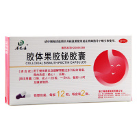 得恩德 胶体果胶铋胶囊 50毫克*12粒*2板/盒 慢性胃炎 反酸 烧心
