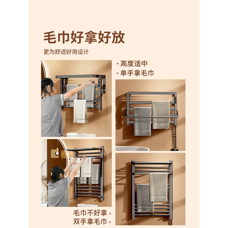 古达枪灰电热毛巾架家用智能卫生间免打孔加热烘干浴室置物架