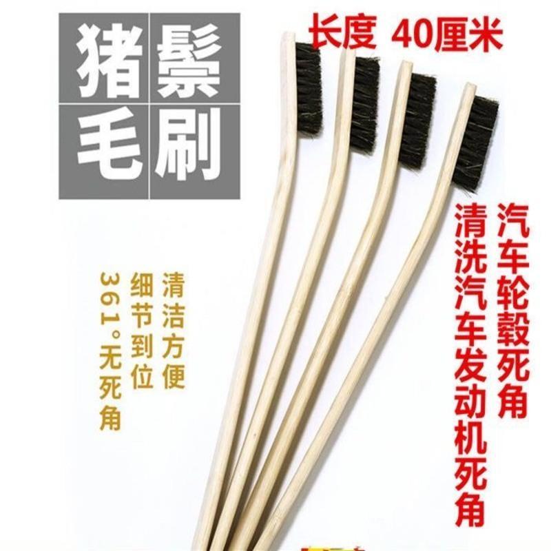 轮胎刷子轮毂刷长柄汽车美容毛刷发动机刷清洁钢圈刷子弯曲细节刷 一条价