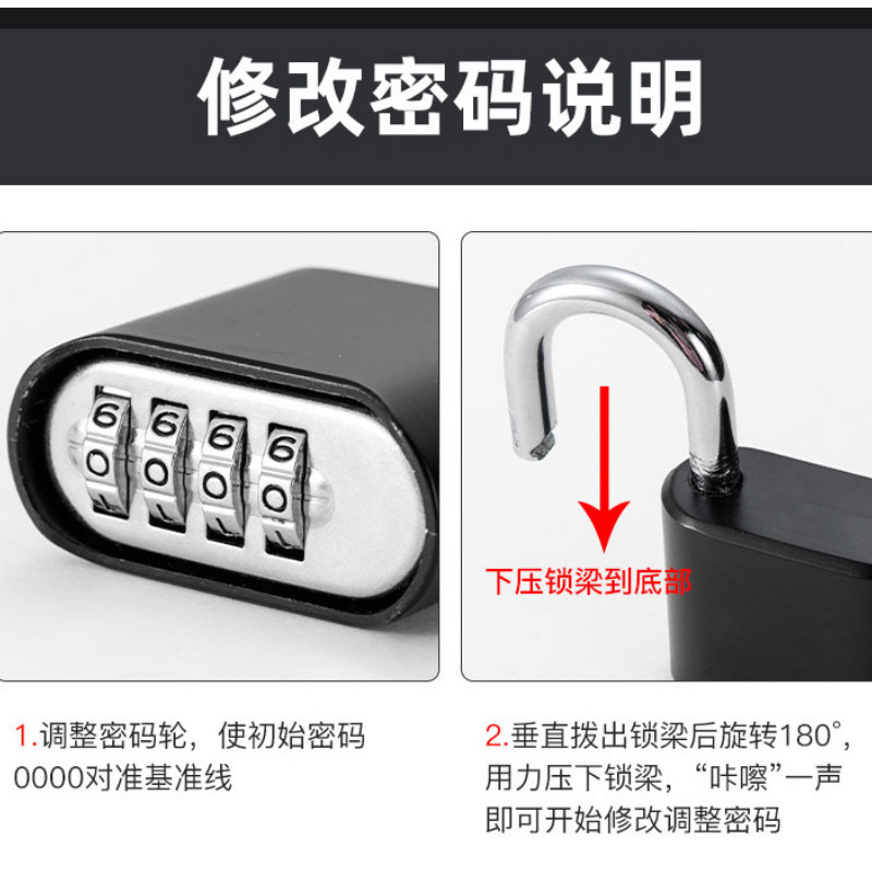 密码锁 4轮密码锁 长梁 50mm 把高清大图
