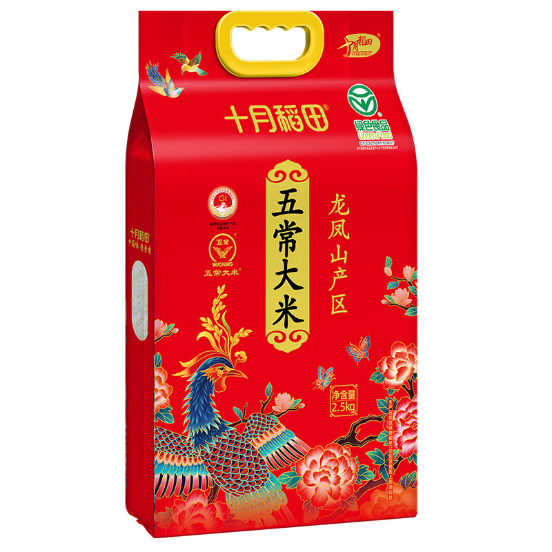十月稻田 凤凰系列 五常大米2.5kg 寒地甄选 长粒香米 五常大米 圆润饱满 细腻弹牙 色泽莹润透亮高清大图