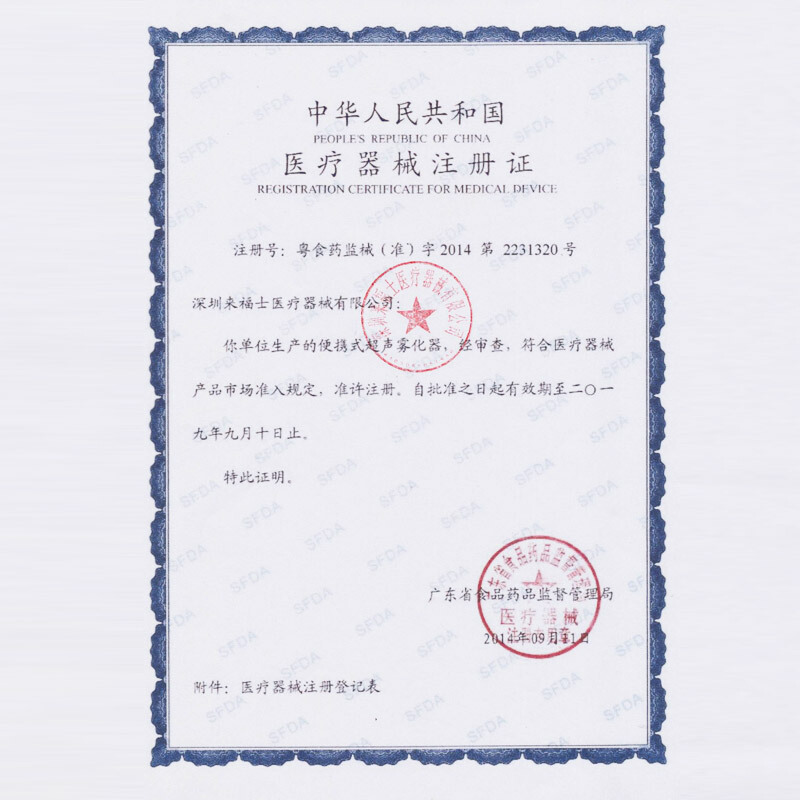 修正 便携式雾化器 Air Pro 儿童成人医用级雾化机婴儿小儿家用压缩式雾化仪 白色