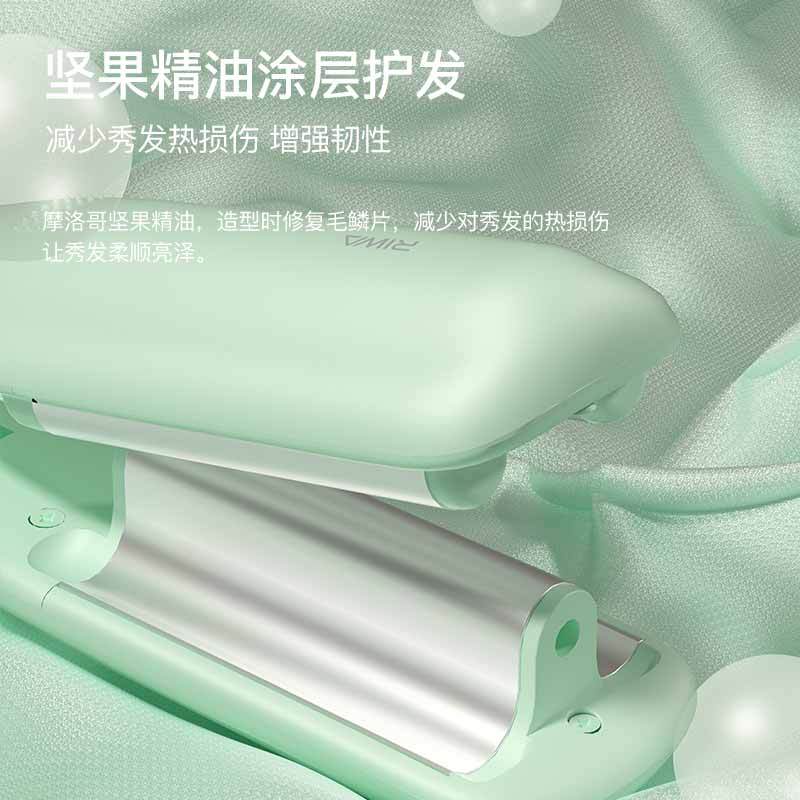 雷瓦蛋卷头卷发棒RB-8321M 绿色女水泼纹蛋蛋卷蛋糕卷发神器波浪夹板懒人迷小型