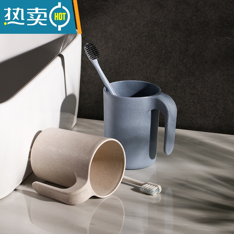 xiancai小麦秸秆漱口杯家用洗漱杯情侣带洗漱杯