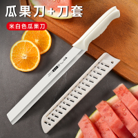 西瓜水果刀高档小刀锋利高硬度商用不锈钢切西瓜专用刀7163