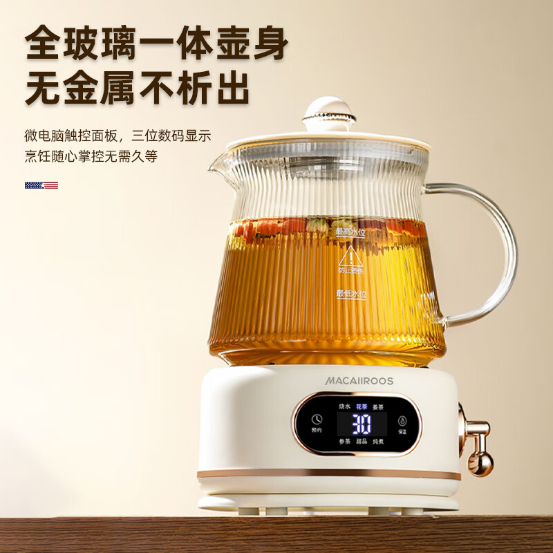 迈卡罗MC-YS129多功能玻璃养生壶高清大图