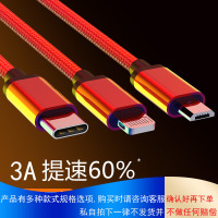 手机充电器数据线多头一拖三多功能万能通用加带头三合一插头5V2A套装带线适用安卓苹果7华为p30小米荣耀多用