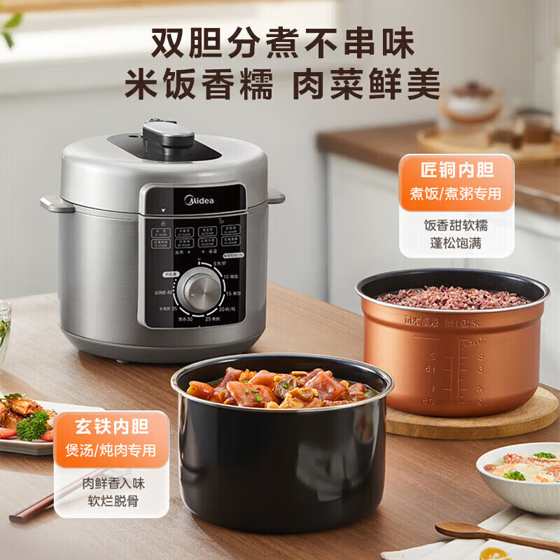 美的电压力锅机械旋钮5升大容量开盖煮压力锅14重安全保护易拆洗密封圈排气阀千瓦猛火力 MY-E5329高清大图