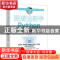 正版 跟着迪哥学Python:数据分析与机器学习实战 唐宇迪 人民邮电