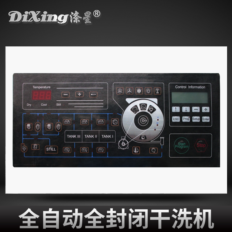 涤星(Dixing) GXF-8 干洗机 8公斤(G)