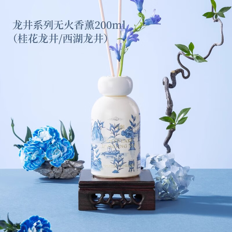 宋朝西湖十景无火香薰卧室内持久香氛高级精致伴手礼 龙井寻香200ml高清大图