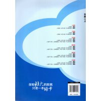 19秋全新正版 北大绿卡二 年级上册数学北师大版课时同步讲练同步练习册单元测试题训练期中期末复习资料中考真题精练作