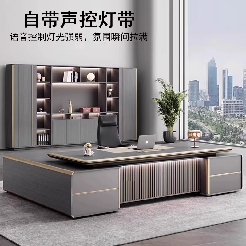 质凡轻奢高级感经理主管桌文件柜高清大图