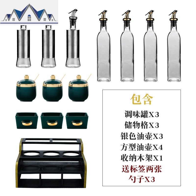 轻奢调料盒家用调味料罐套装油醋瓶壶盐罐玻璃厨房用品置物收纳架 三维工匠收纳盒高清大图