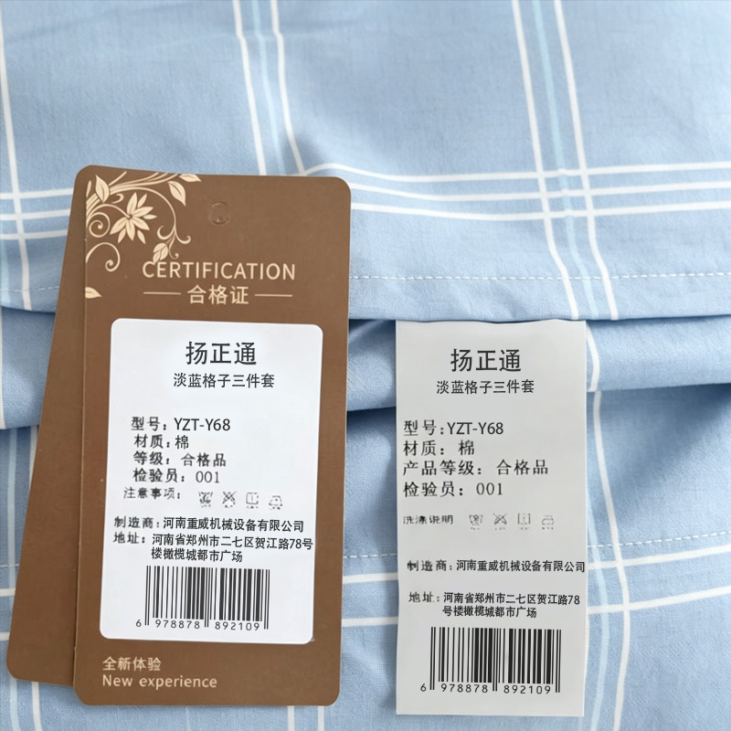 扬正通 淡灰格子三件套 YZT-Y68 套高清大图